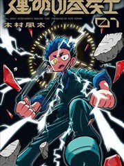 韩国电影表姐 旧相册 剧照